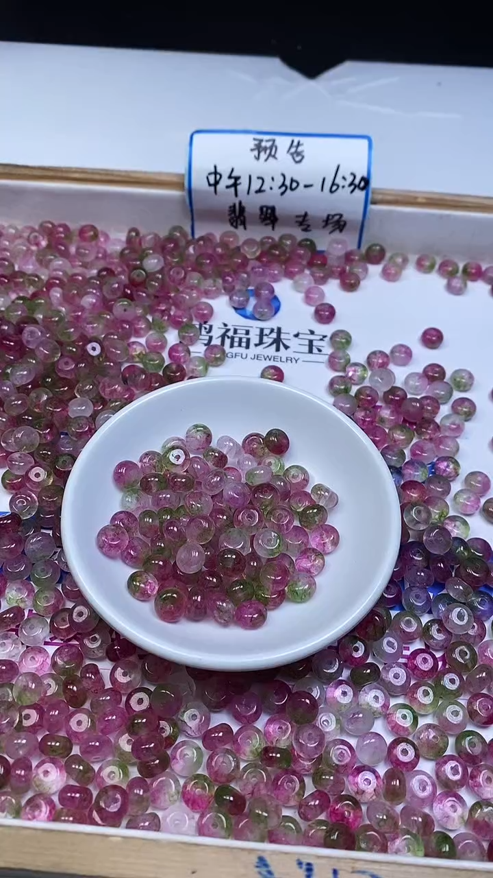 未镶嵌散珠碧玺A1779 西瓜碧玺算盘5*8mm20个6.8元