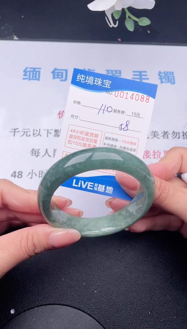 【闪购商品】88拍哪个发哪个图片为准