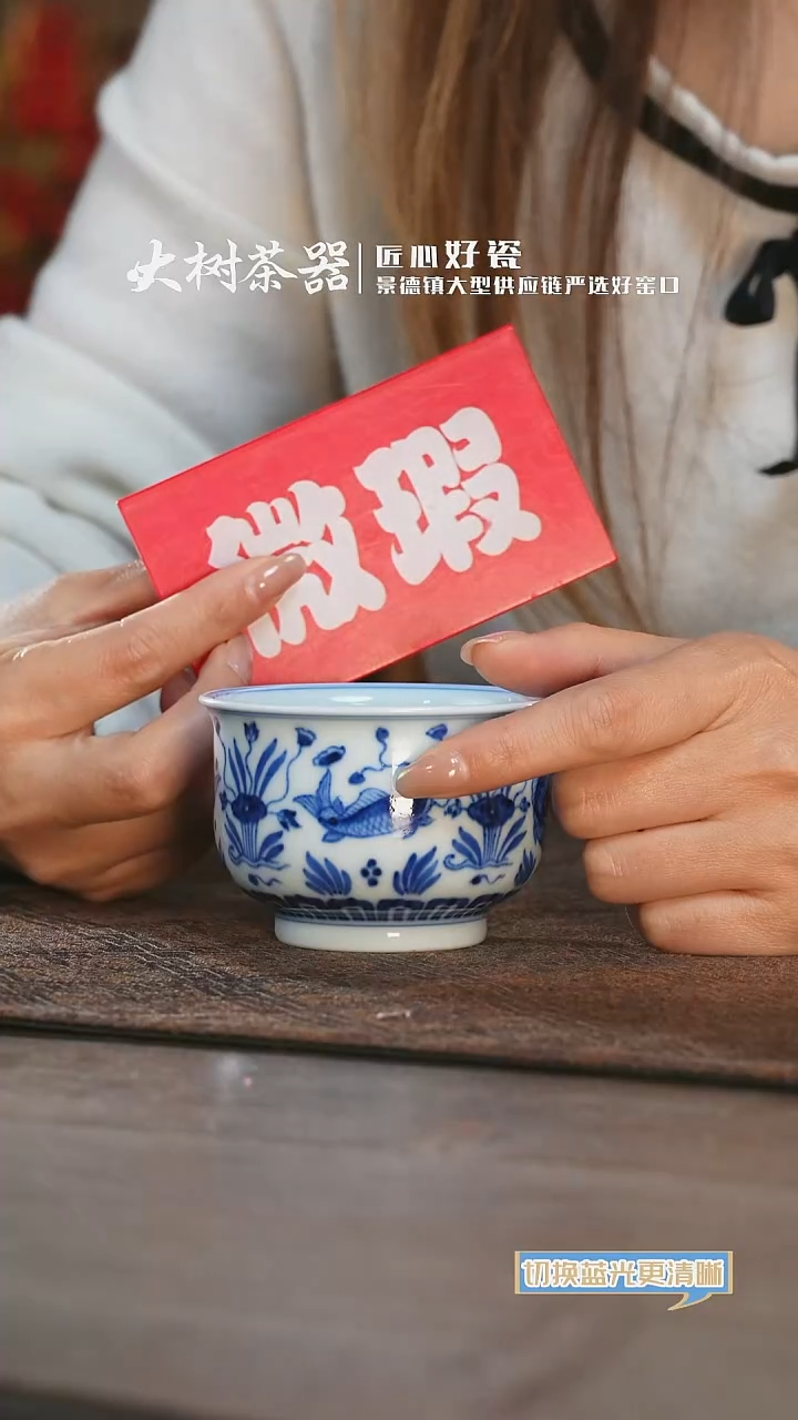 【闪购商品】杯三方器合鱼藻炉式杯