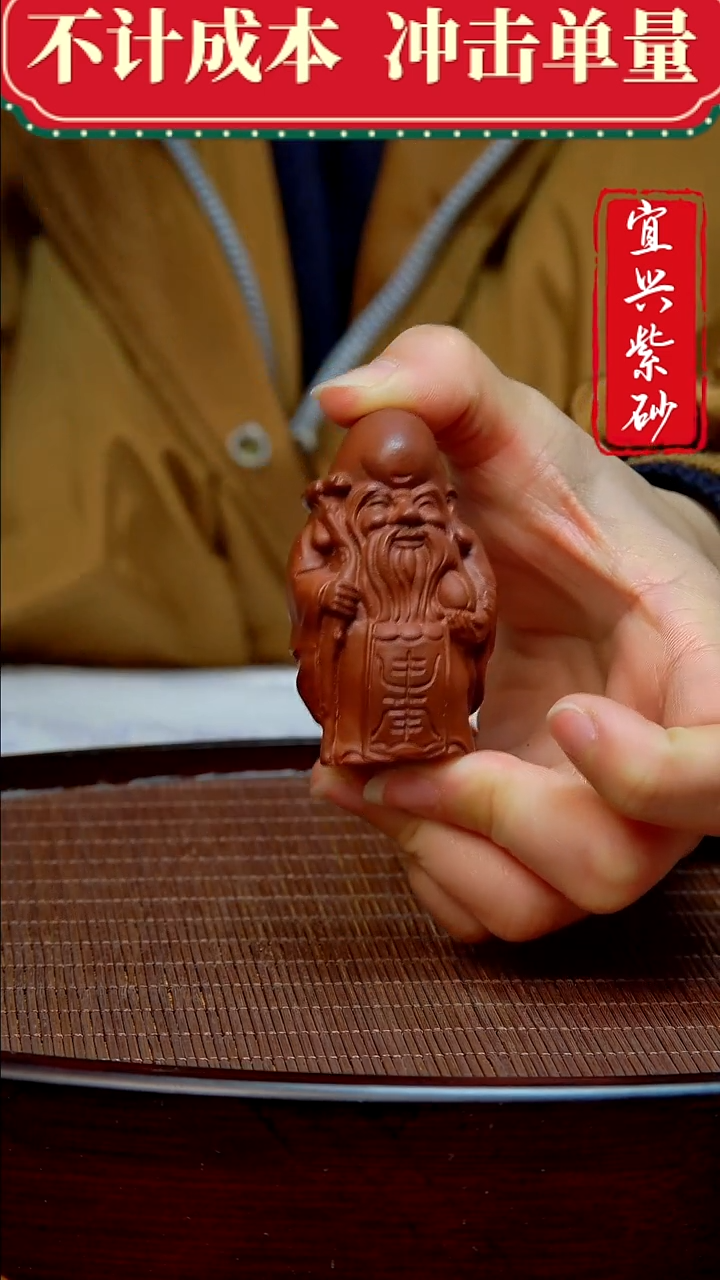 紫砂茶宠紫砂茶宠摆件