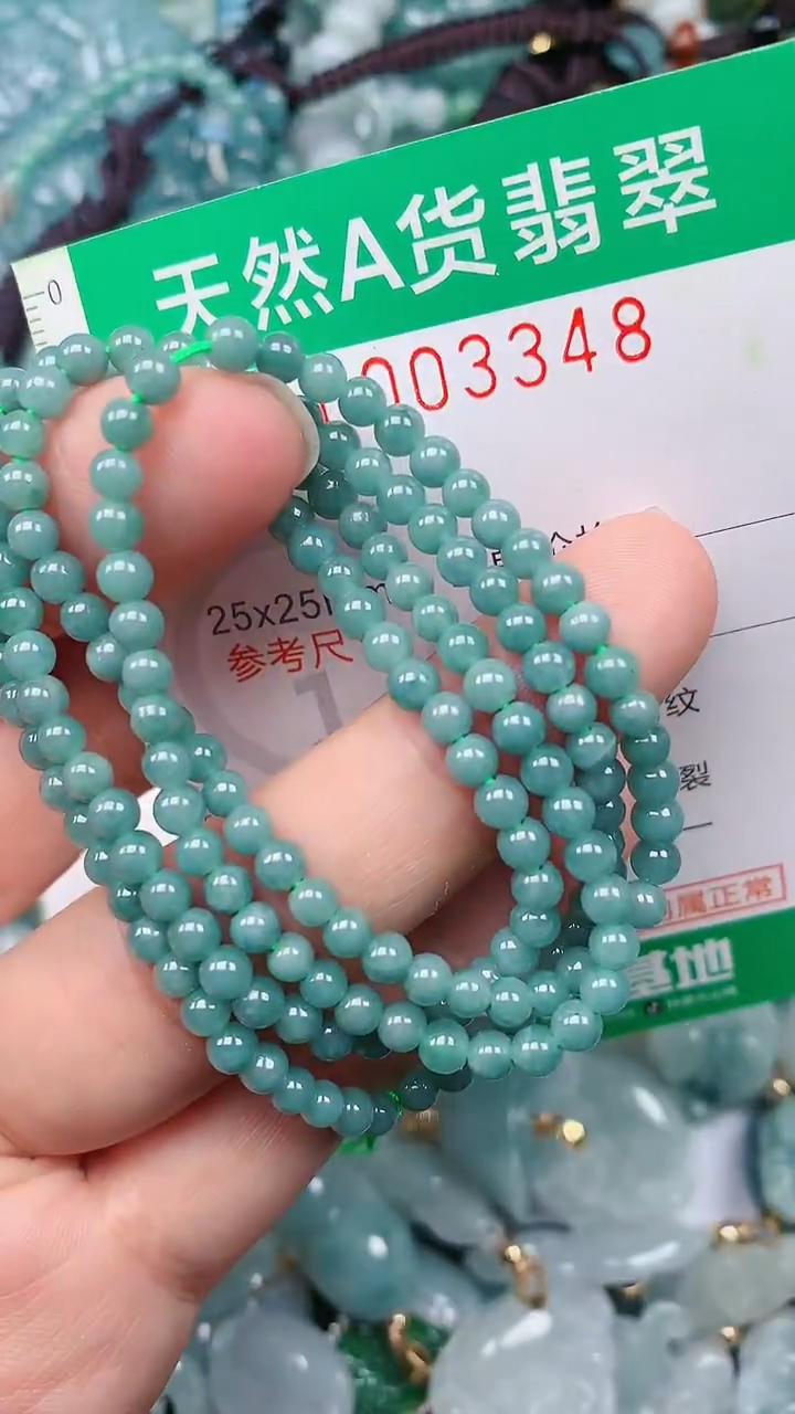 颈饰未镶嵌翡翠.0003348