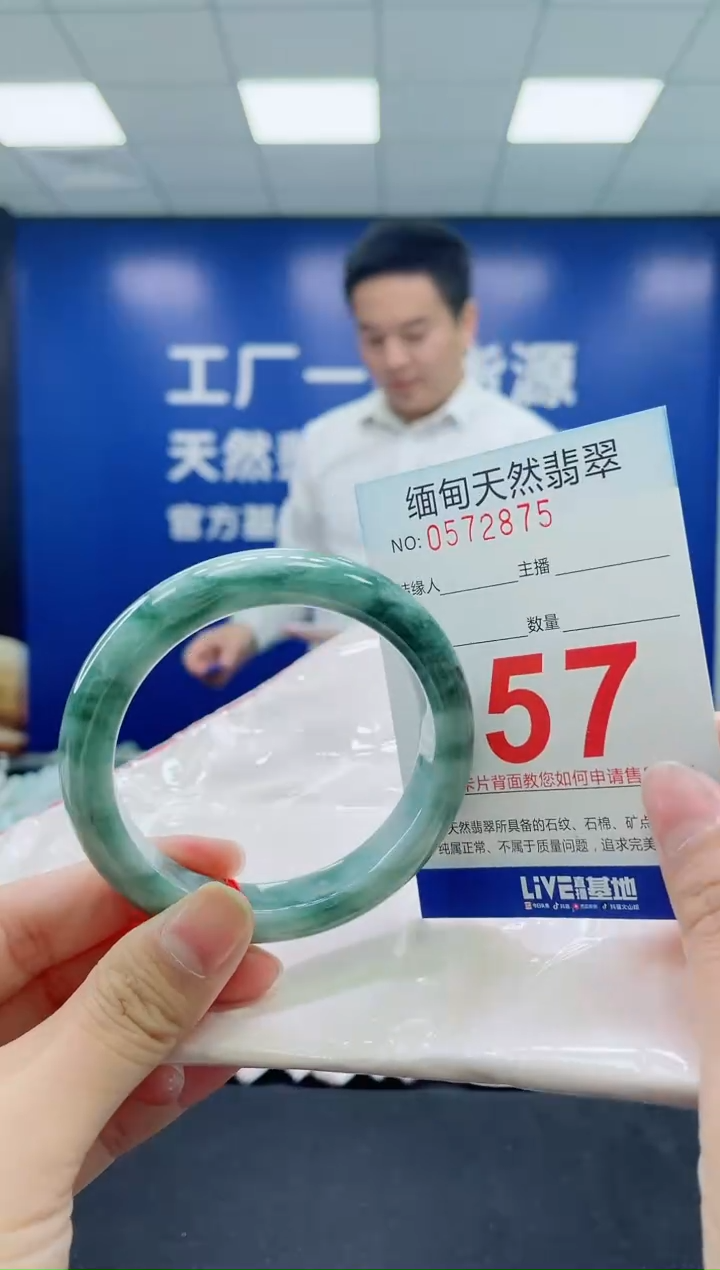 未镶嵌手镯翡翠天然翡翠手镯