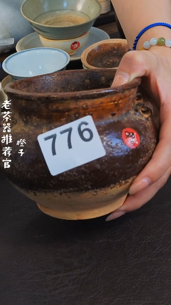 【闪购商品】1漂漂亮亮的瓷器编号776
