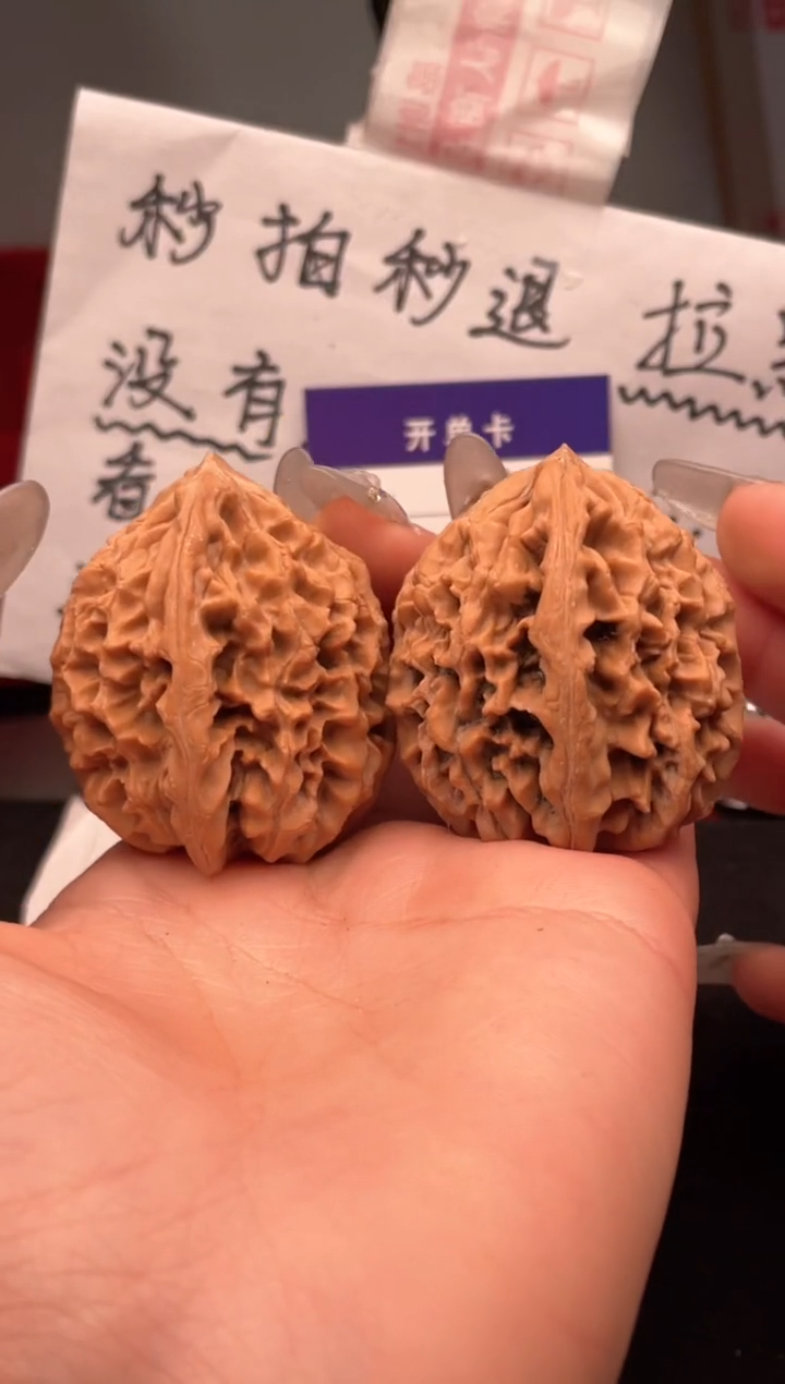 【闪购商品】文玩核桃吊坠068 米老鼠 41