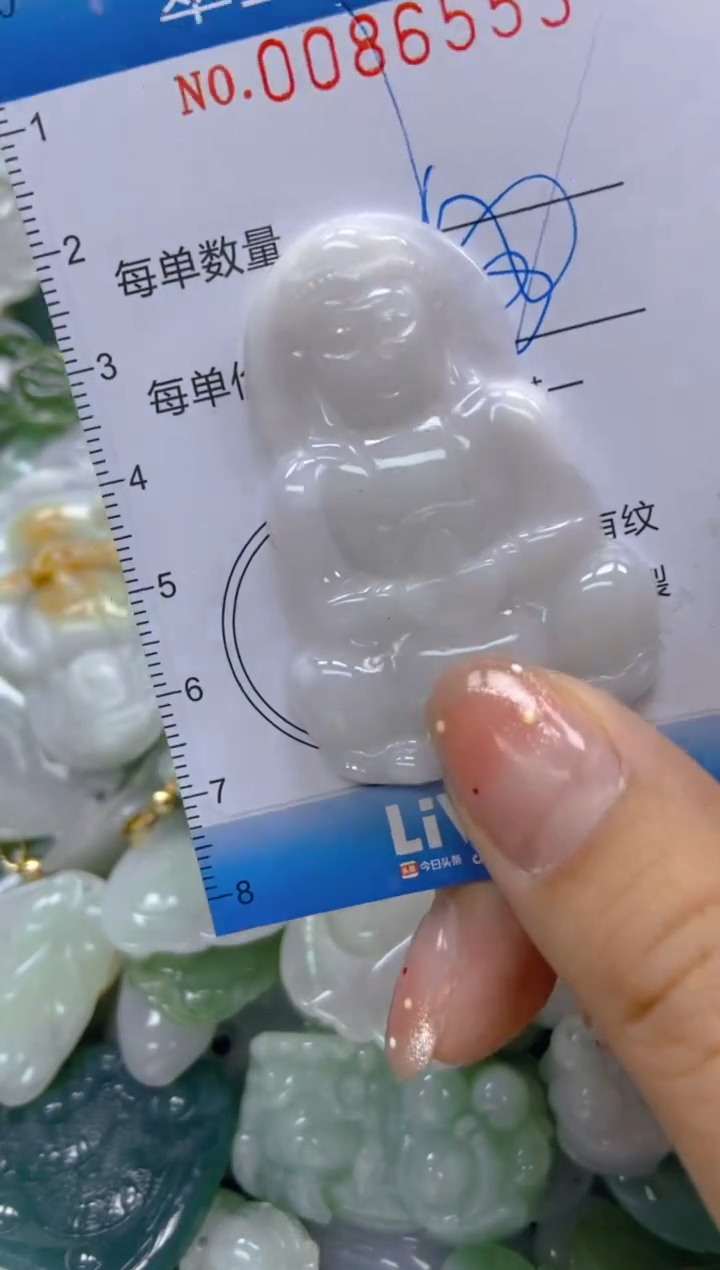 【闪购商品】翡翠颈饰未镶嵌闪购0086553