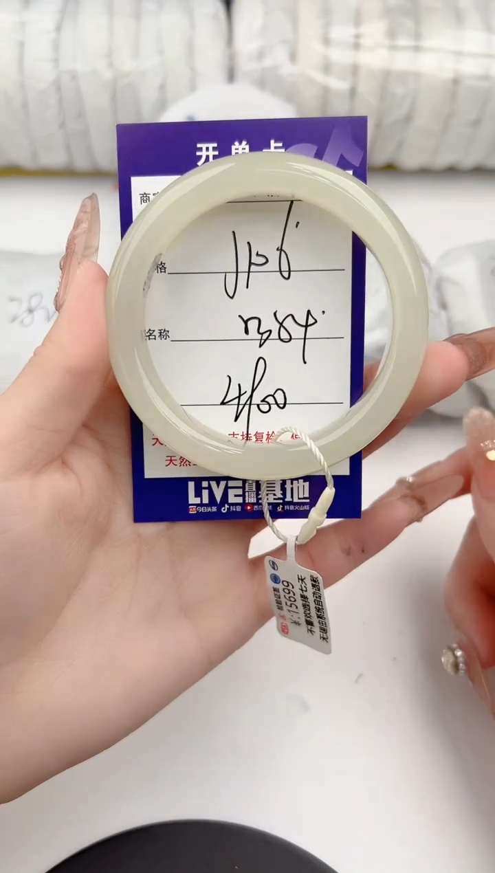 【闪购商品】和田玉手镯未镶嵌106颜色微差无瑕