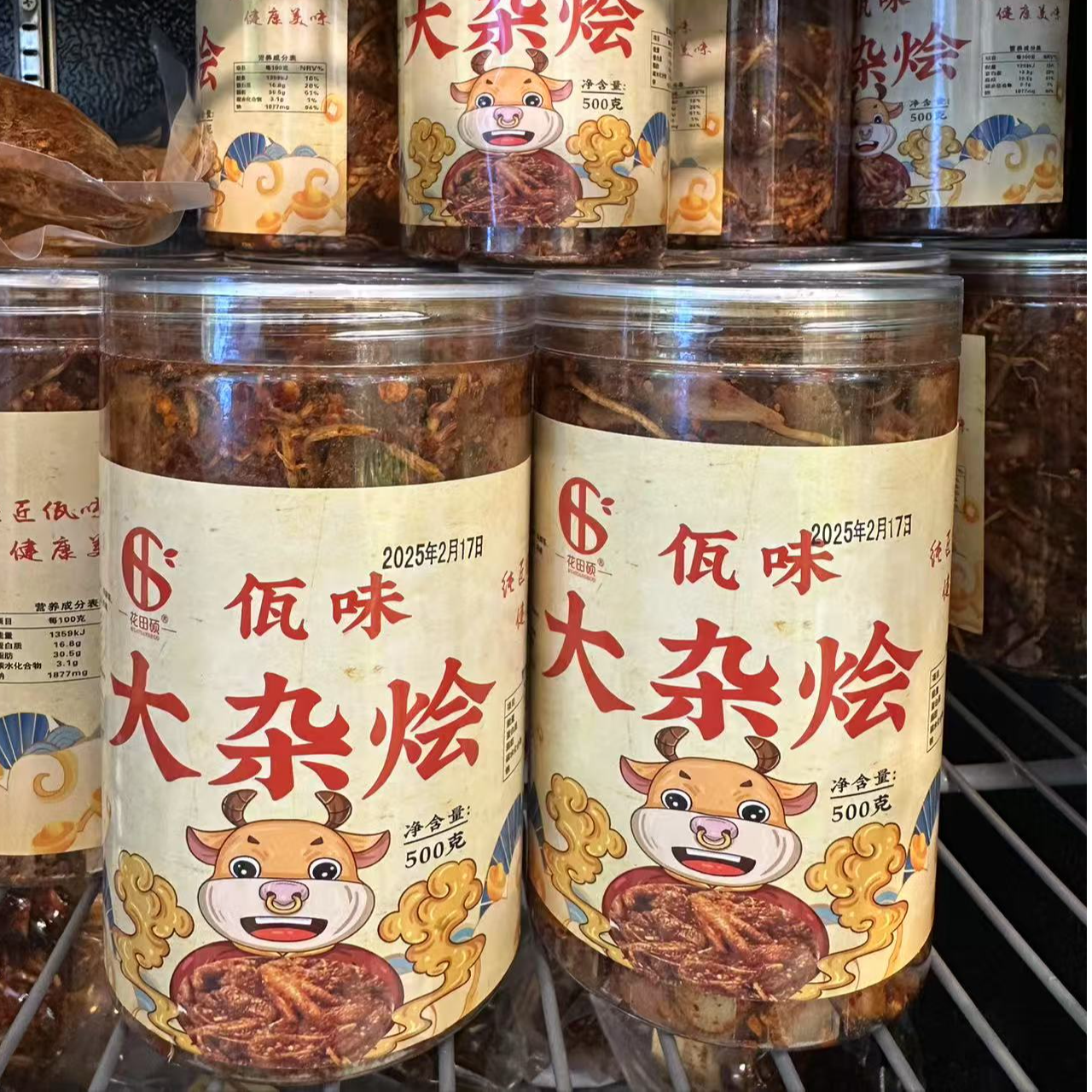佤味大杂烩（250g-500g袋装/瓶装）