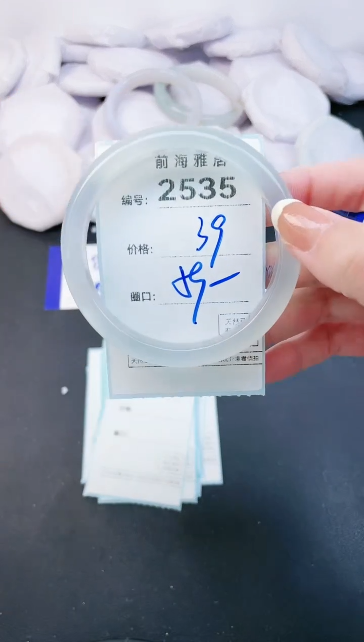 【闪购商品】玛瑙/玉髓手镯未镶嵌2535