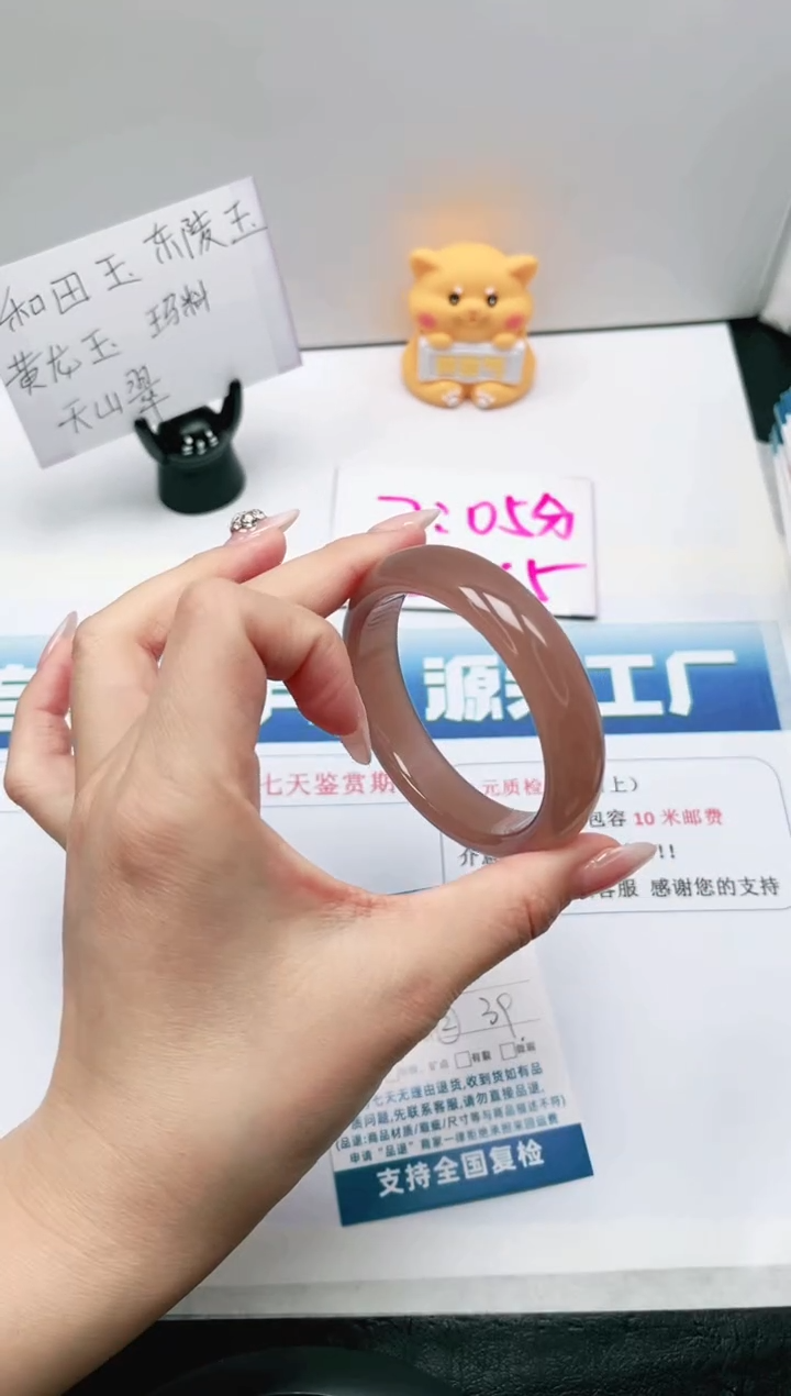 【闪购商品】石英质玉未镶嵌手镯57-56