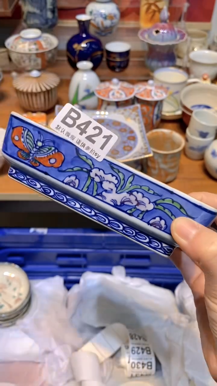 【闪购商品】思羽甄选壹号商品BB421