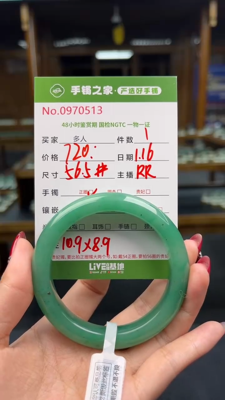 【闪购商品】石英质玉手镯未镶嵌多人