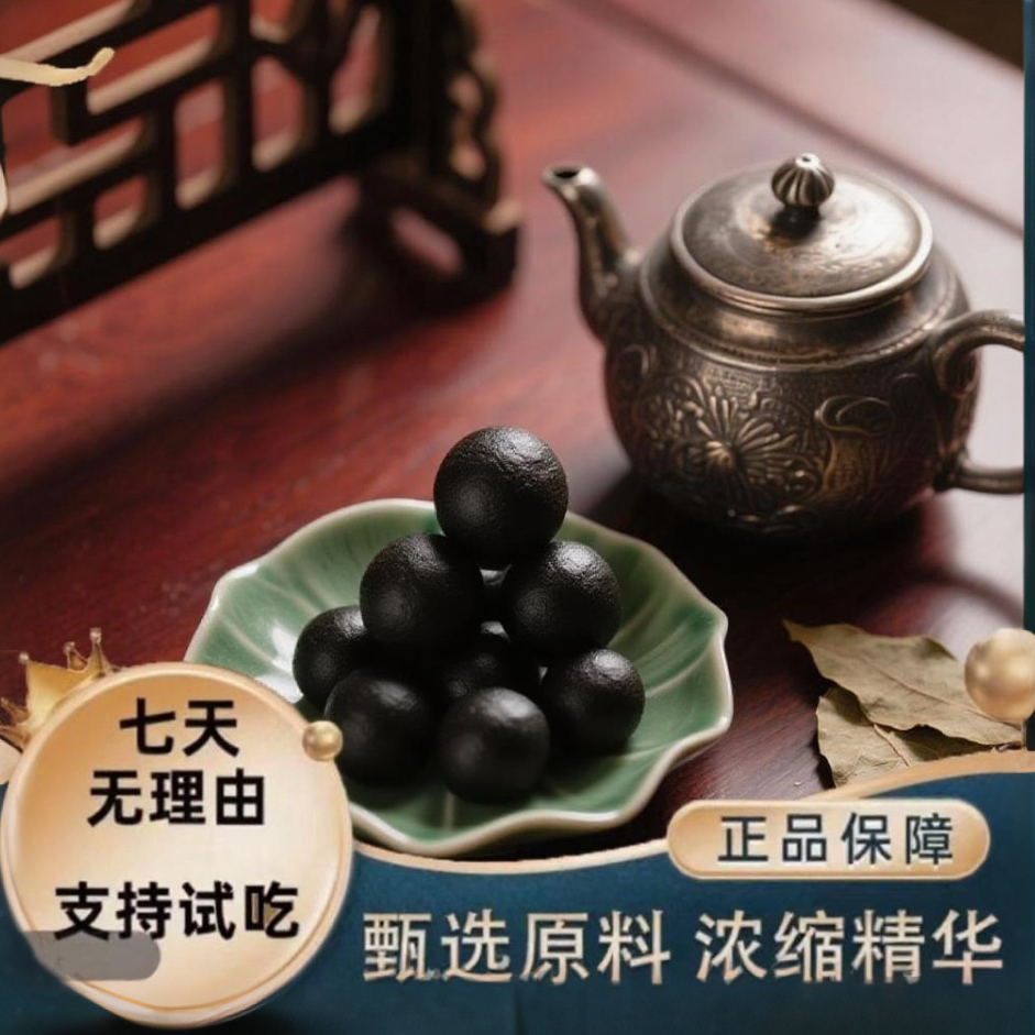 A梅花鹿鹿膏 筑基丸 发3瓶【巩固装】 精华萃取 培元固本 每瓶100克