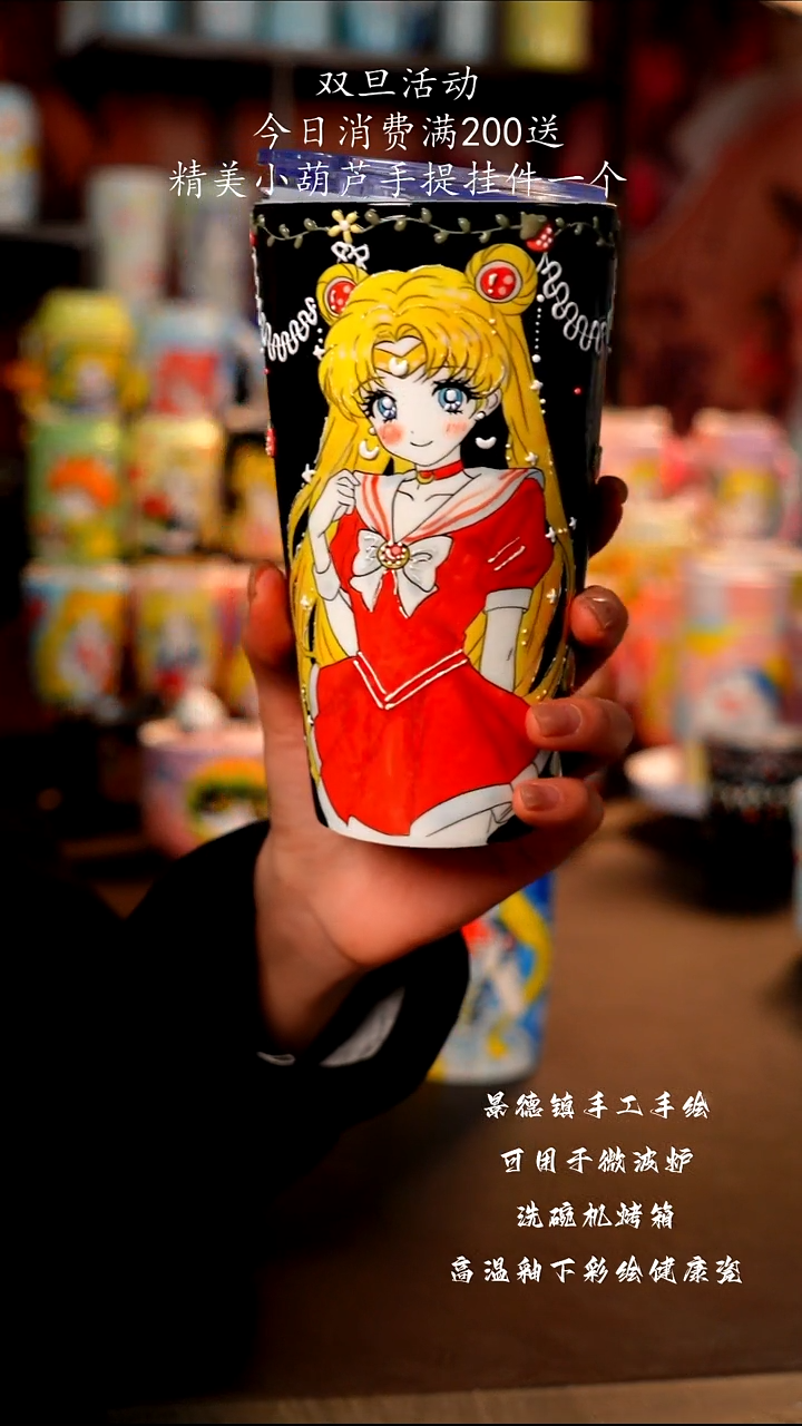 景德镇手工手绘陶瓷杯杯