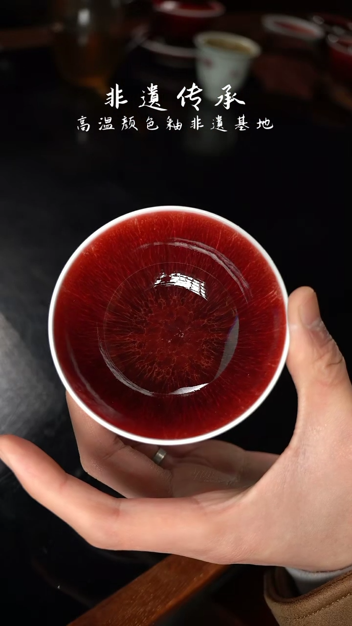 【闪购商品】杯精品郎红看余窑
