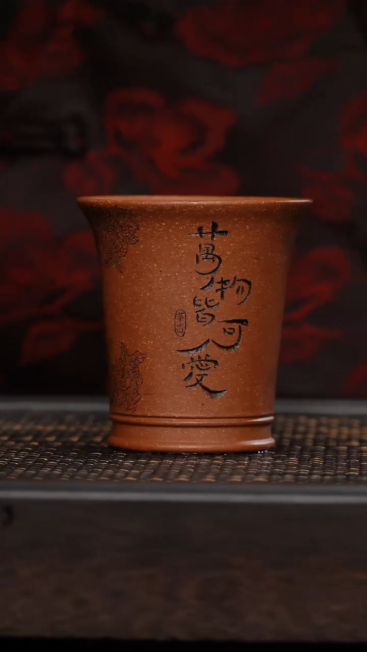 【闪购商品】紫砂茶杯非遗茶器-小浣熊