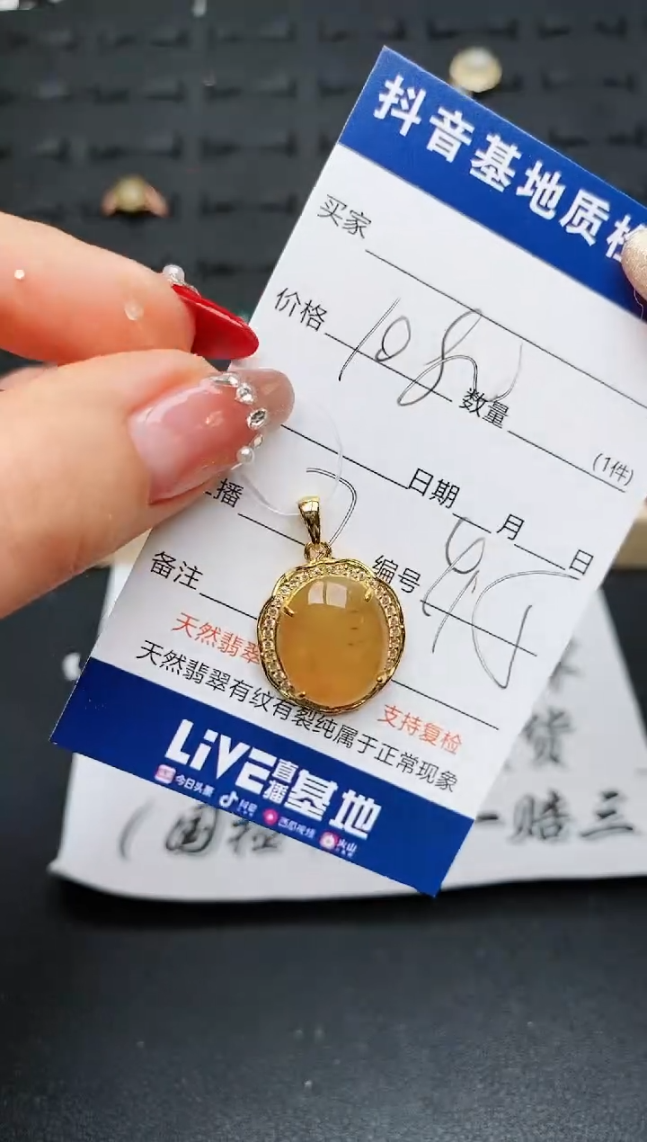 【闪购商品】翡翠颈饰银S925镶嵌...........