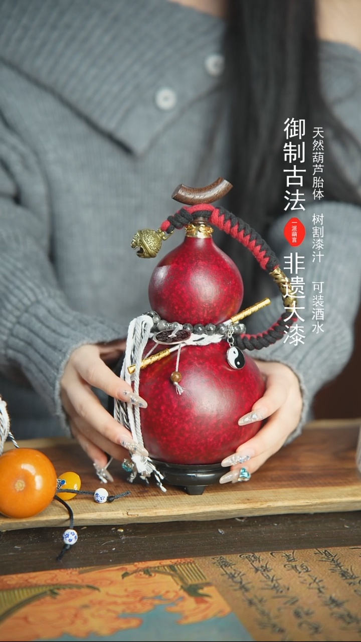 【闪购商品】244号精品大漆酒葫芦防腐防渗装水茶酒7