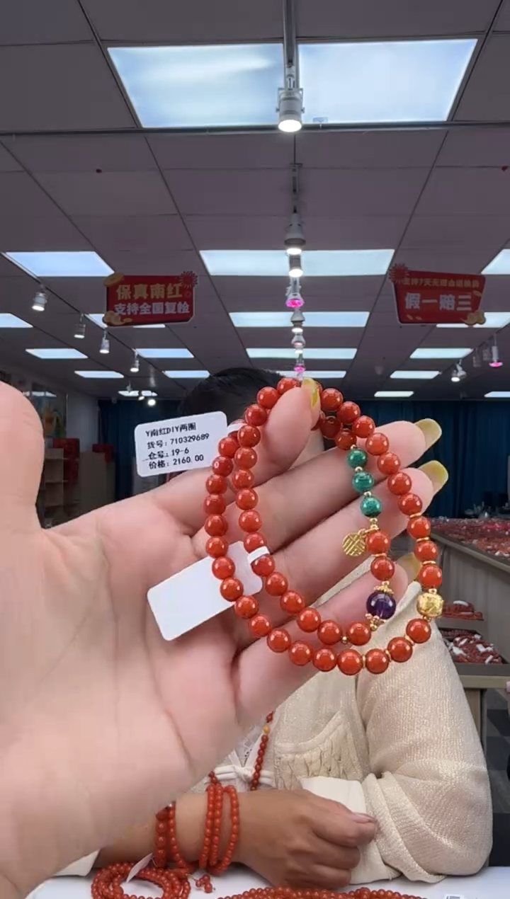 南红玛瑙珠串未镶嵌多样发其一/6/710329689