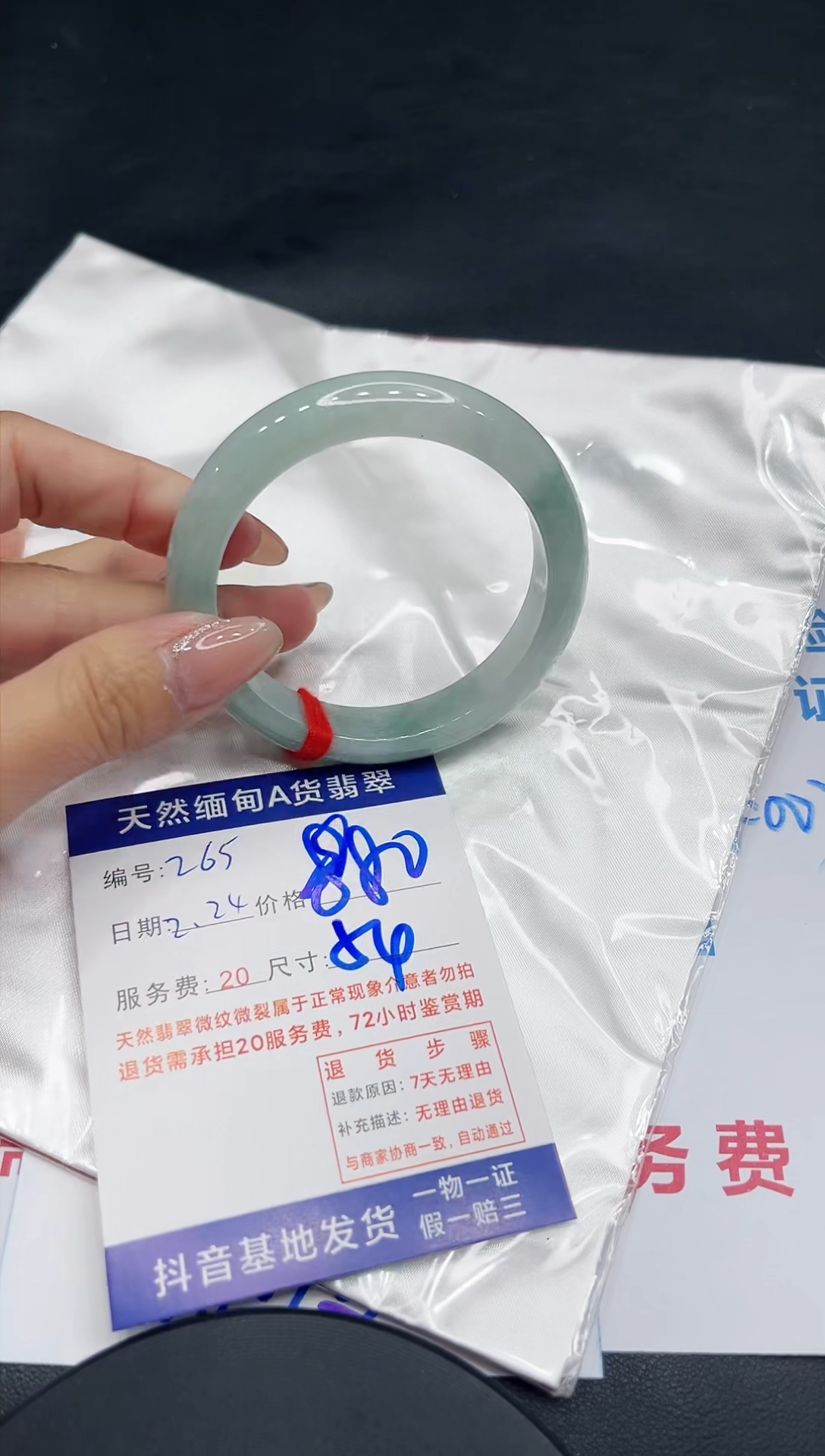 【闪购商品】翡翠手镯未镶嵌11111111