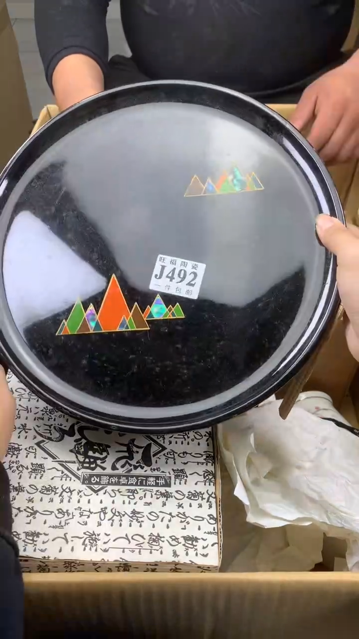 瓷片瓷*坊校长家陶瓷一号商品