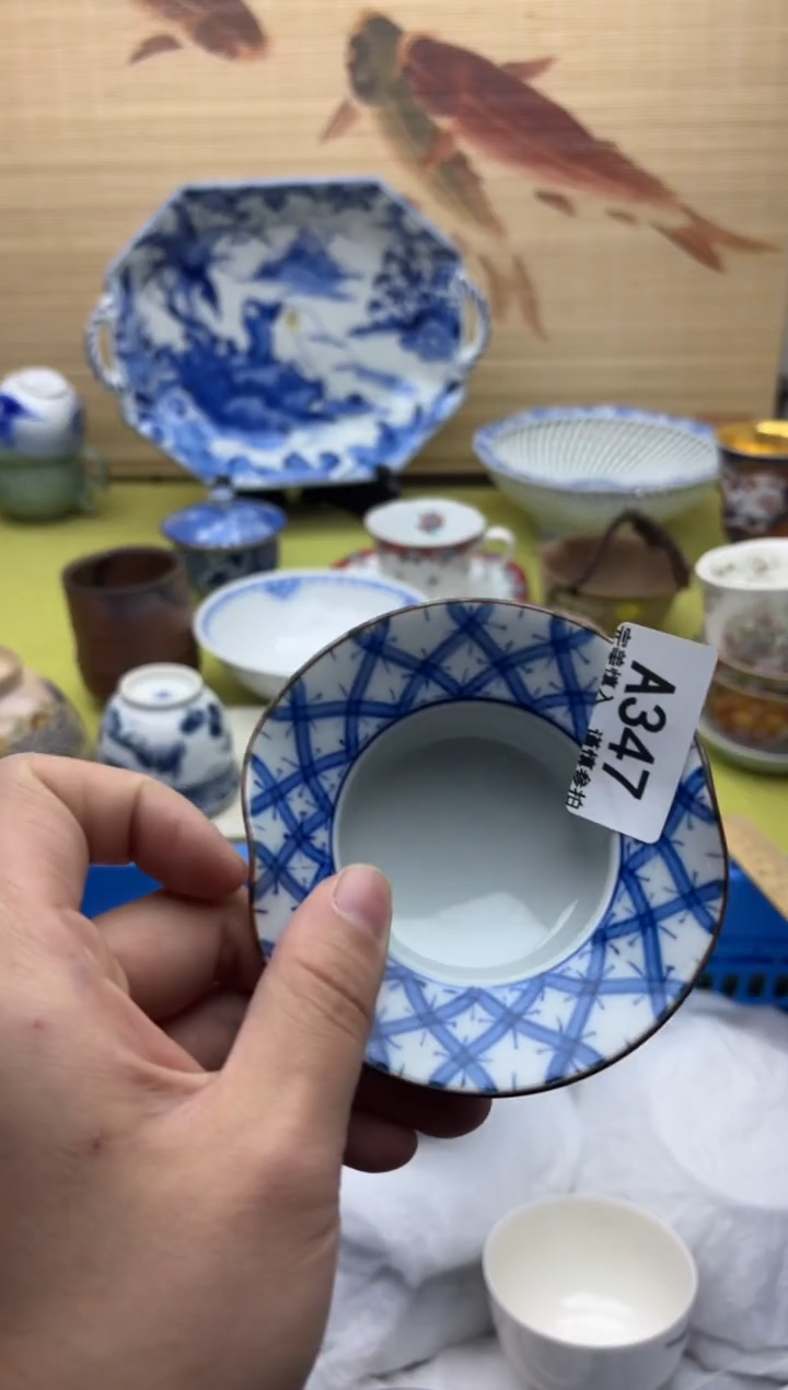 瓷片手****5347十八包邮  