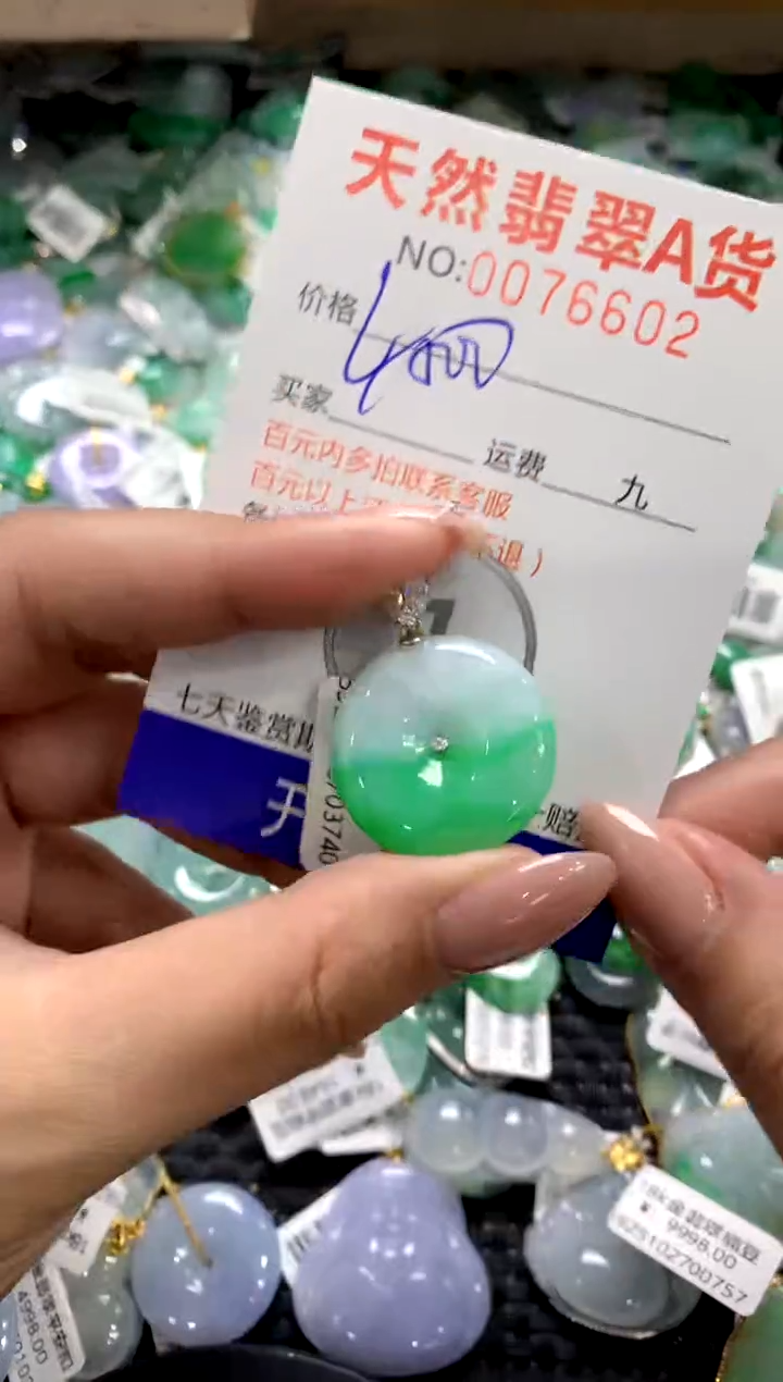 颈饰18K金镶嵌翡翠1111111111111111