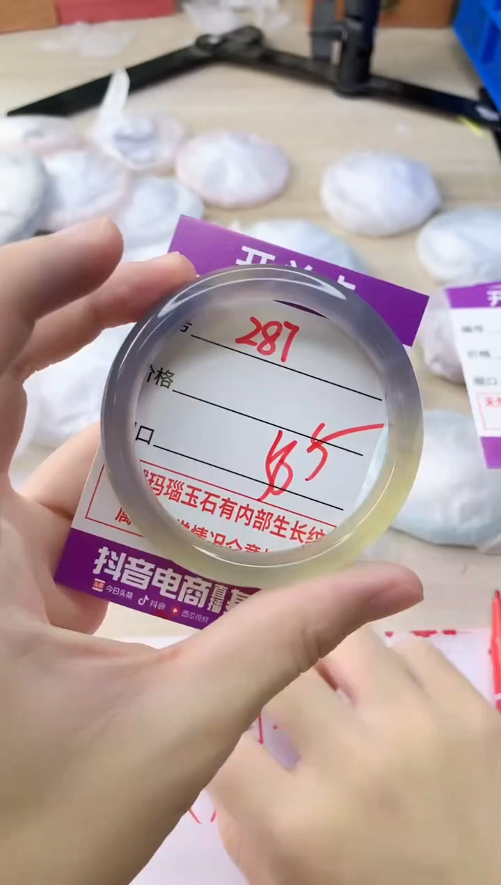 玛瑙/玉髓手镯未镶嵌287