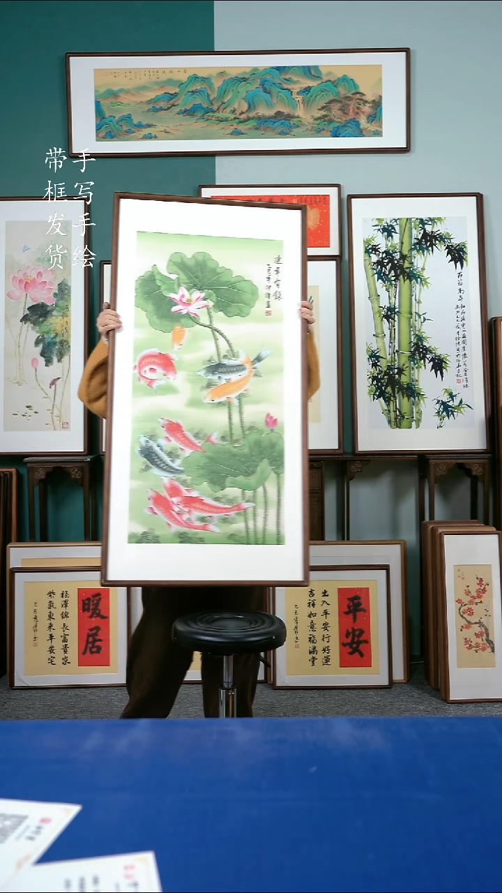 国画93九鱼图65*125