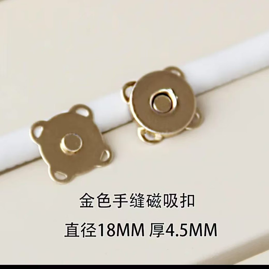 高强磁力手缝梅花扣免缝磁吸扣
