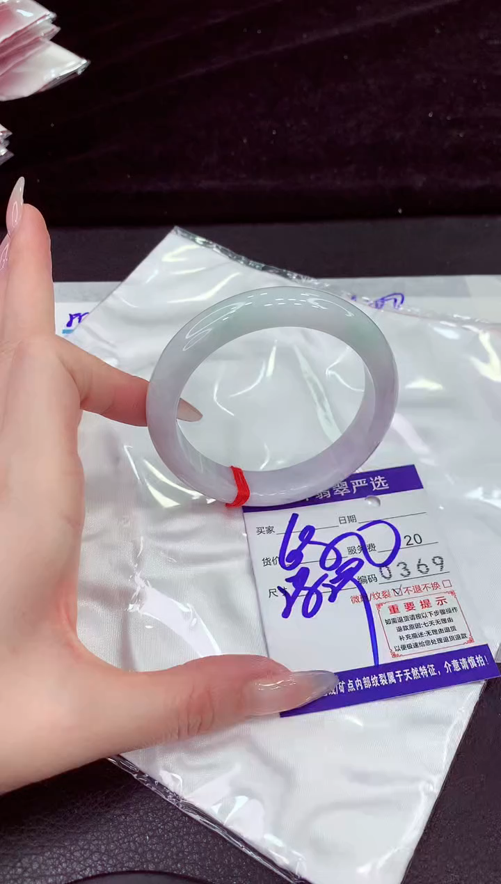 未镶嵌手镯翡翠111