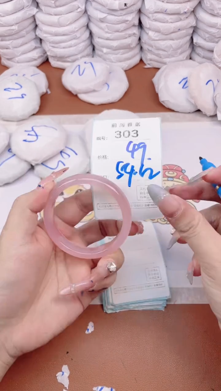 【闪购商品】玛瑙/玉髓手镯未镶嵌303