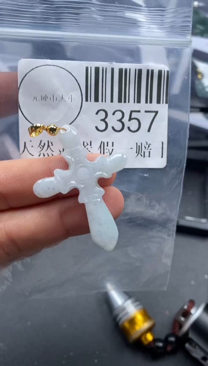 吊坠(不含链)未镶嵌翡翠3357