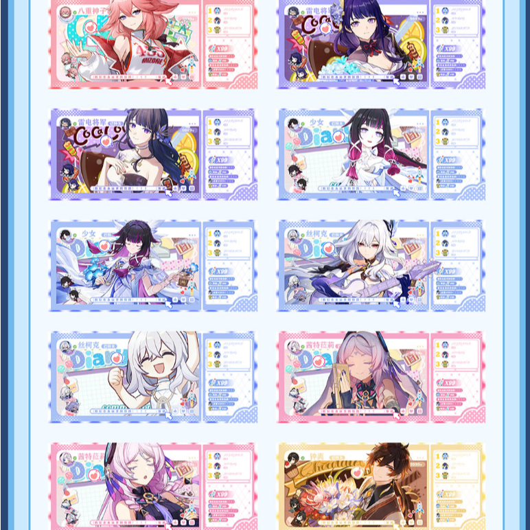《原神》周边精美亚克力系列镭射卡 同人二创 强盗专属