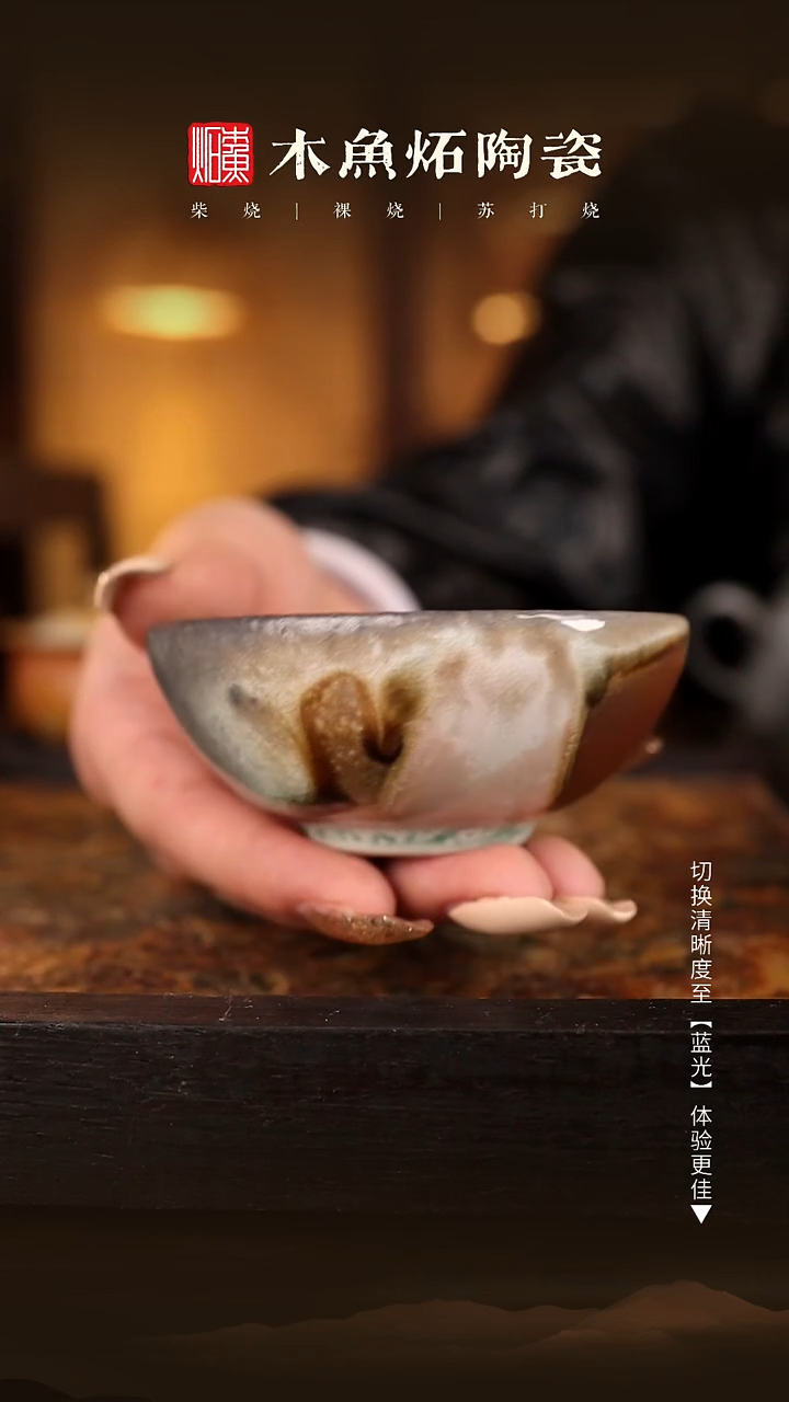 8122木鱼炻纯手工茶器 