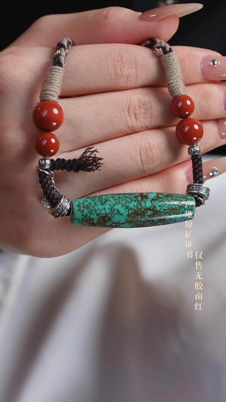 南红玛瑙未镶嵌颈饰设计@@SJL1982A