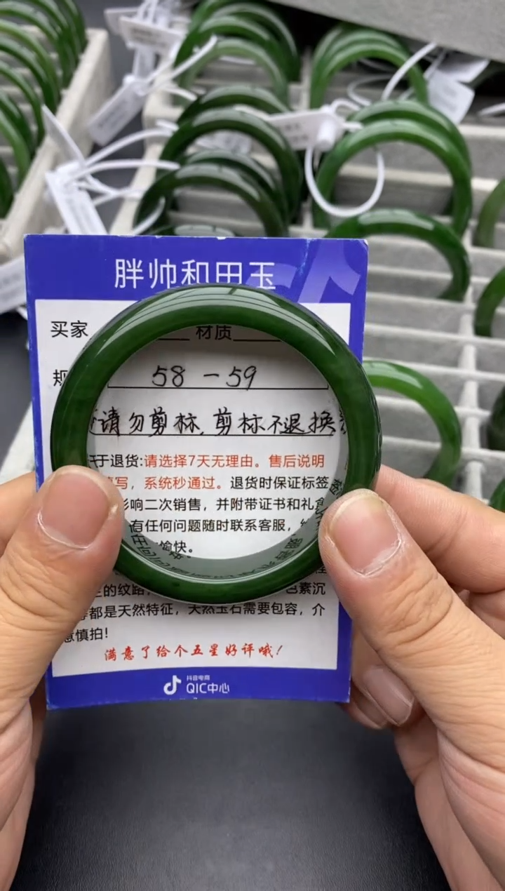 【闪购商品】和田玉手镯未镶嵌03碧玉-59.6