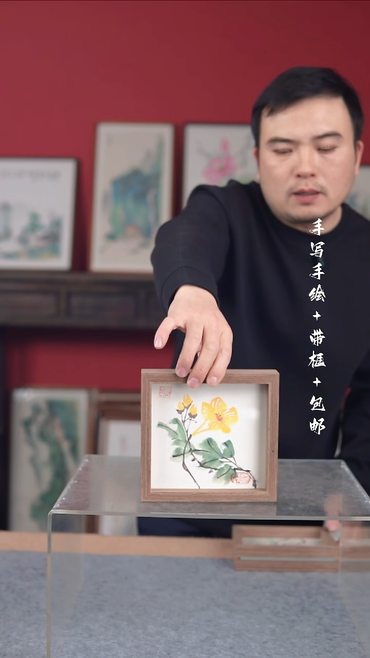 国画纯手绘纯手写-带框尺寸17*17摆台