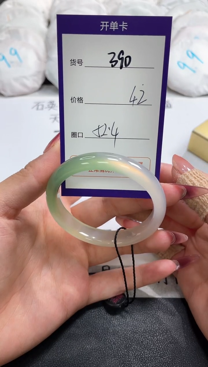 【闪购商品】玛瑙/玉髓手镯未镶嵌390