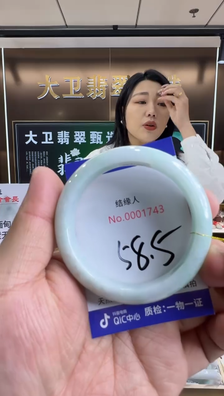 未镶嵌手镯翡翠天然缅甸a货翡翠