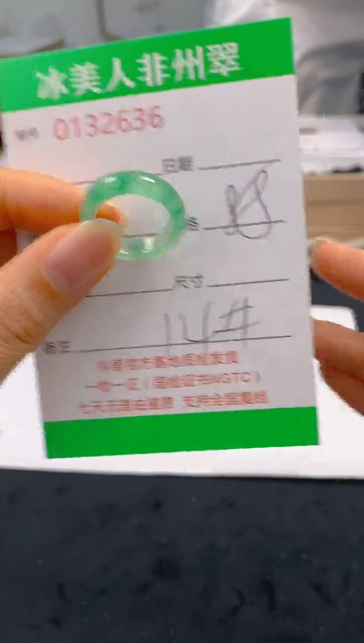 石英质玉未镶嵌戒圈636