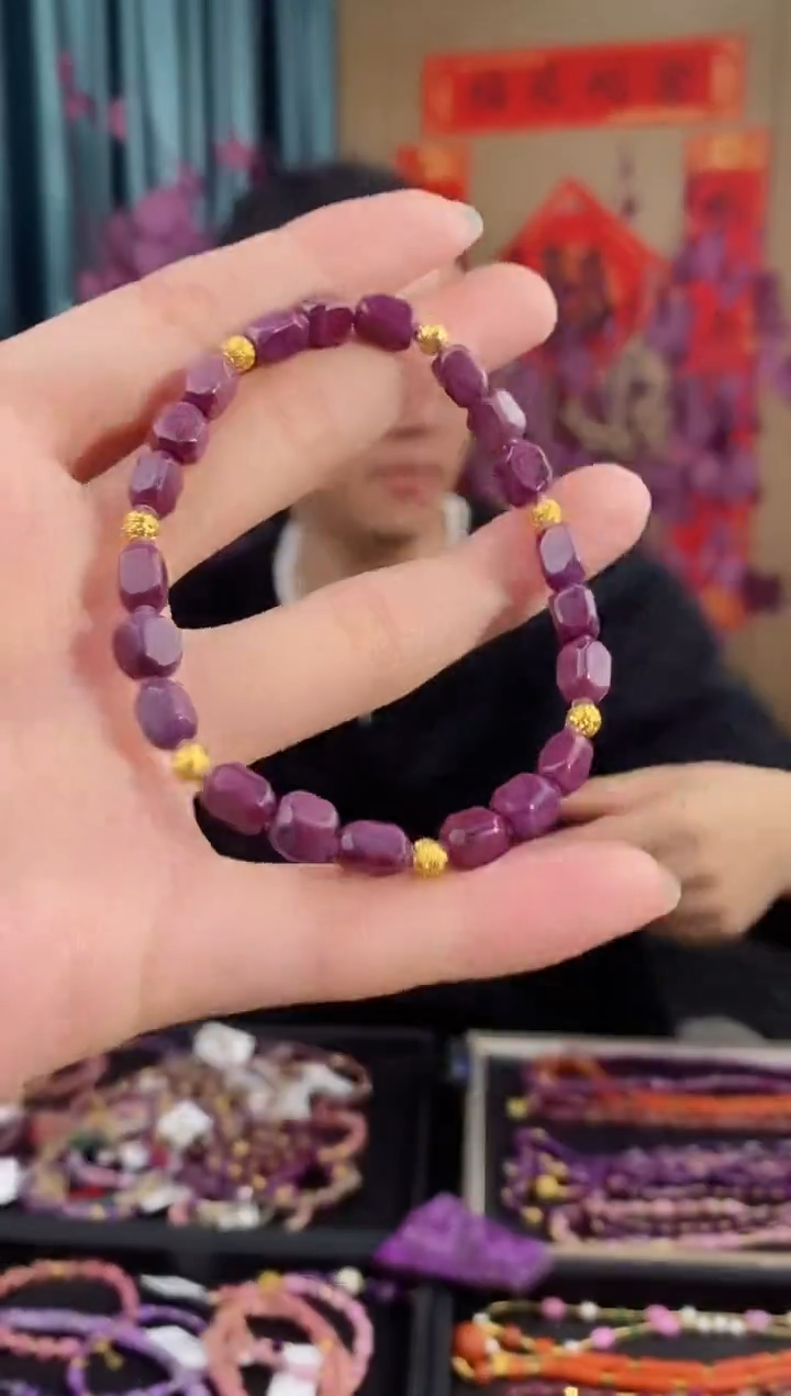 【闪购商品】苏纪石（舒俱来）手串18K金镶嵌347