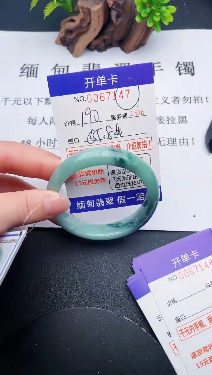【闪购商品】47丽致优雅手镯时尚百搭