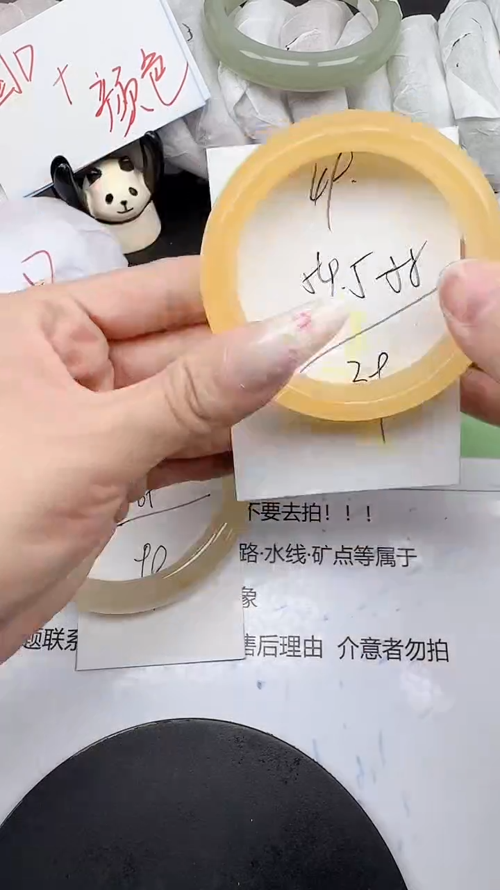 未镶嵌手镯石英质玉49/54-55