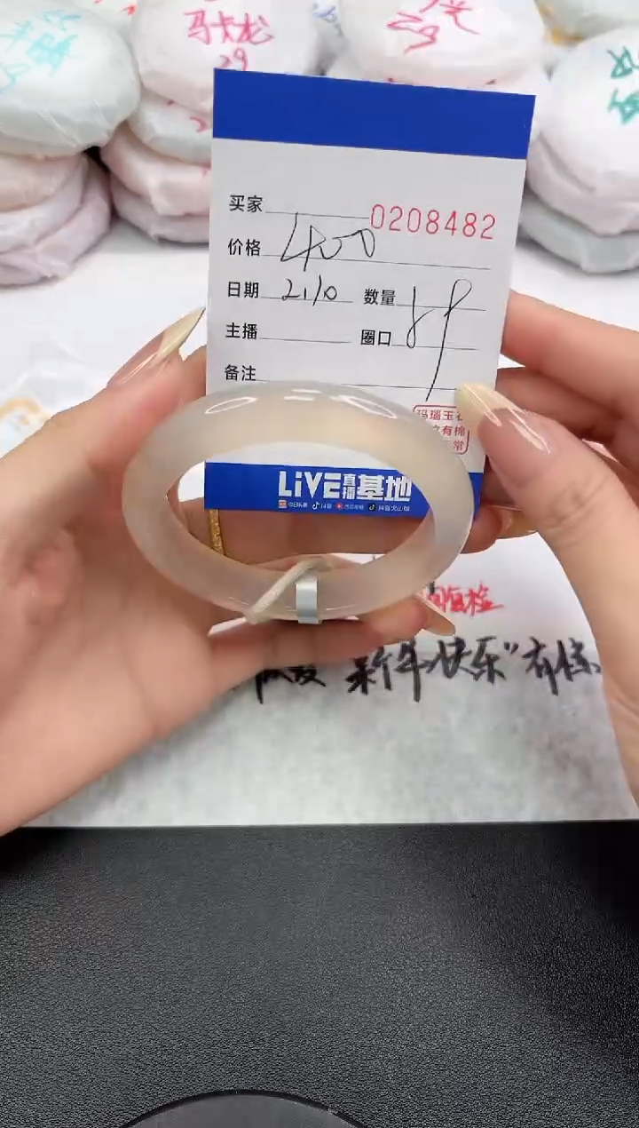 【闪购商品】玛瑙/玉髓手镯未镶嵌8482