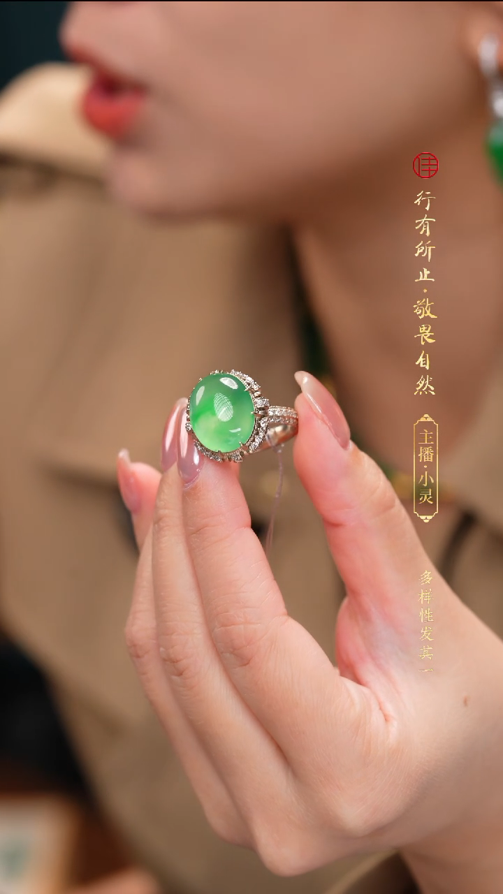 18K金镶嵌戒指翡翠天然缅a