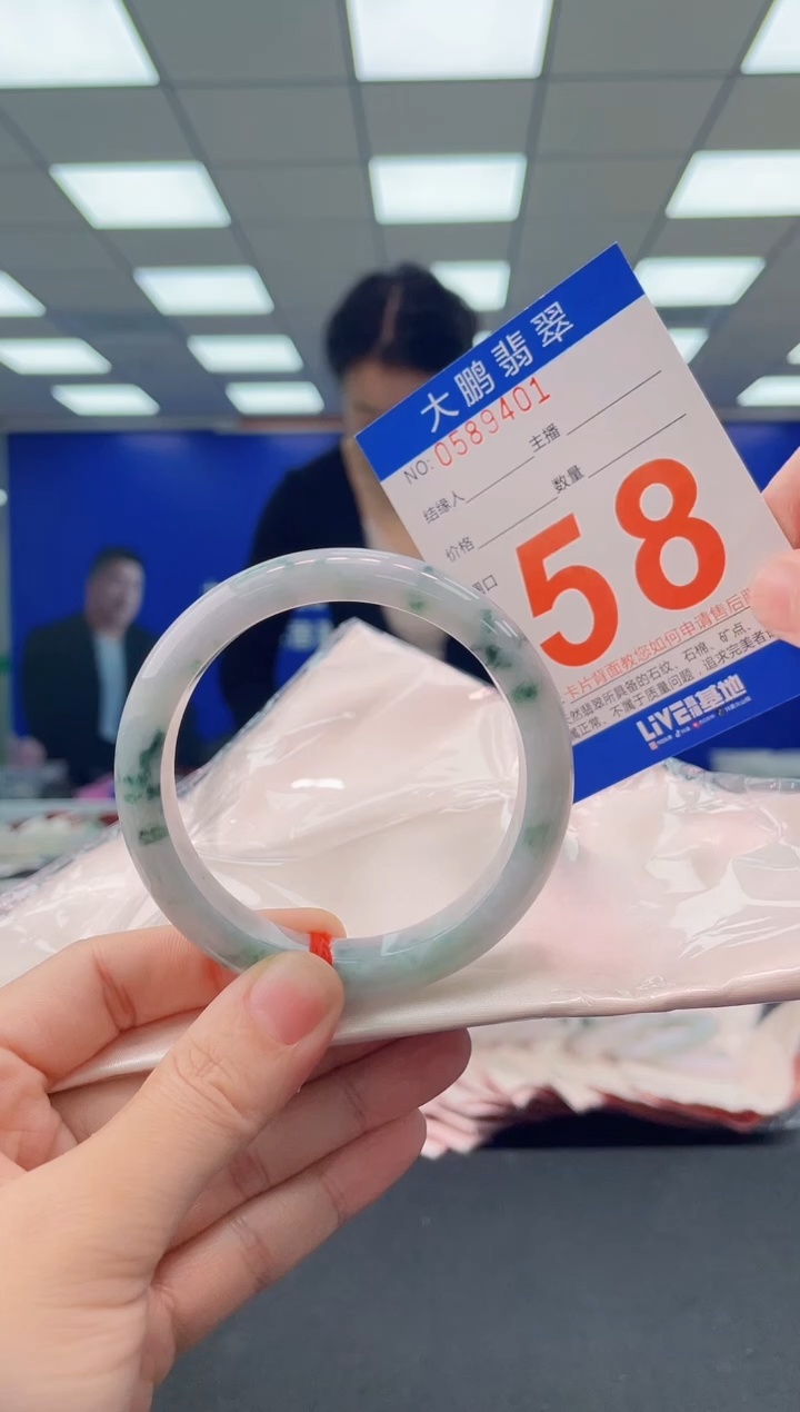 未镶嵌手镯翡翠AAAAAAAAAA