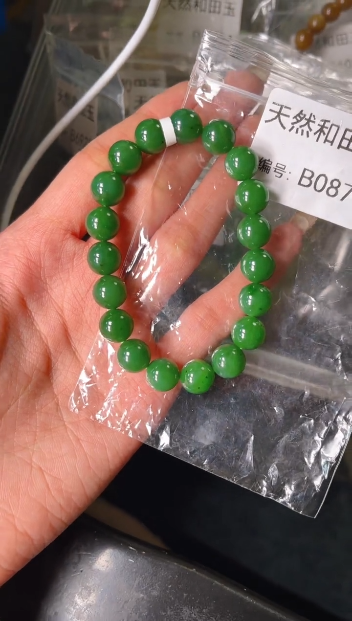 未镶嵌和田玉挂件1