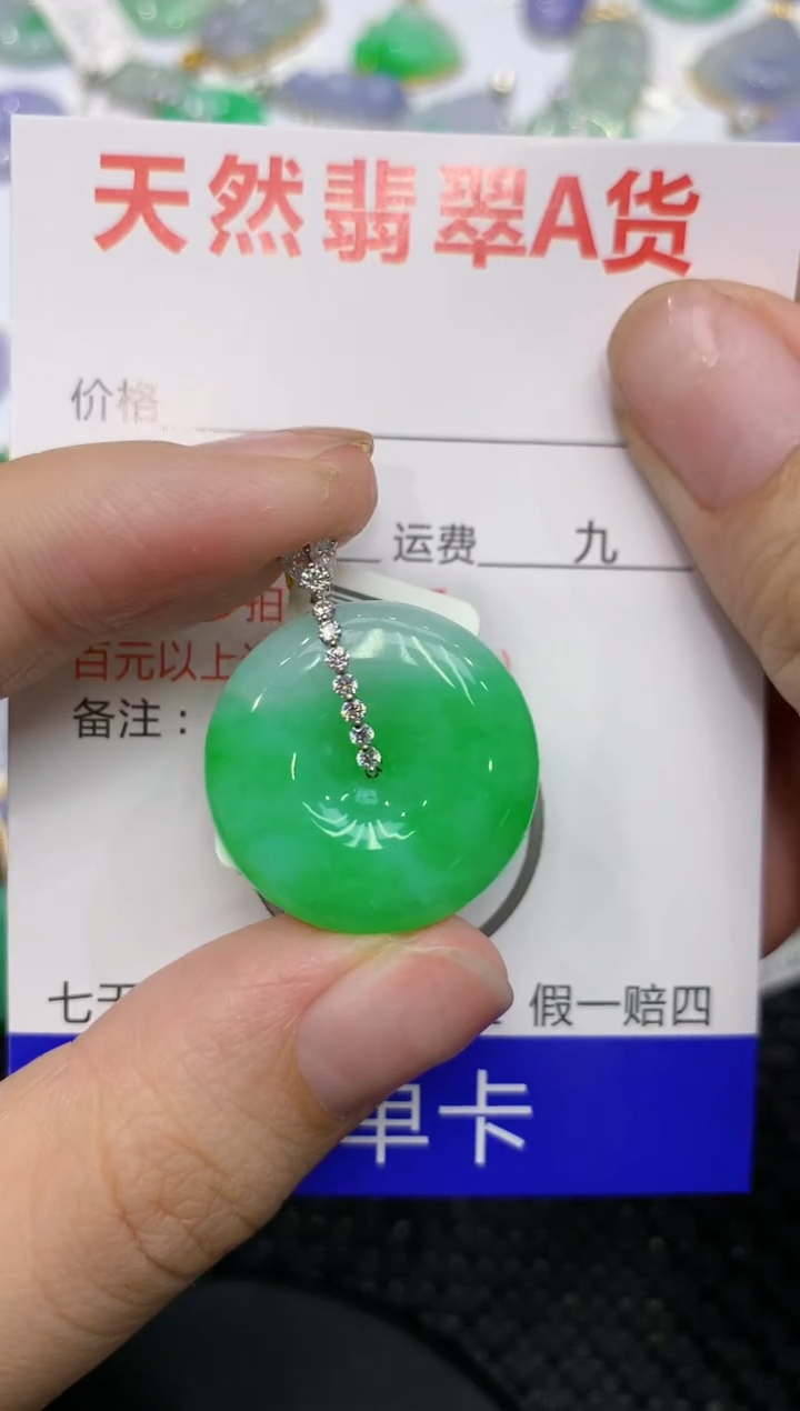 【闪购商品】翡翠颈饰18K金镶嵌1111111111