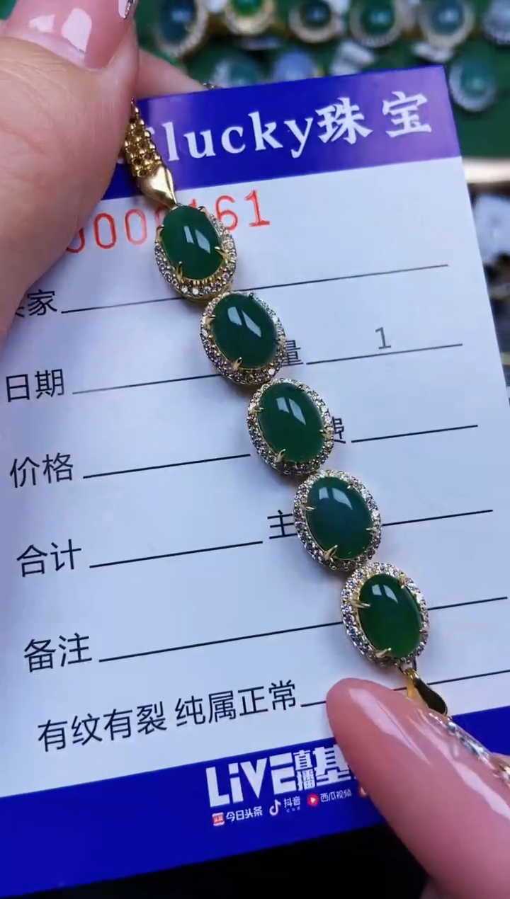 【闪购商品】翡翠颈饰银S925镶嵌0161