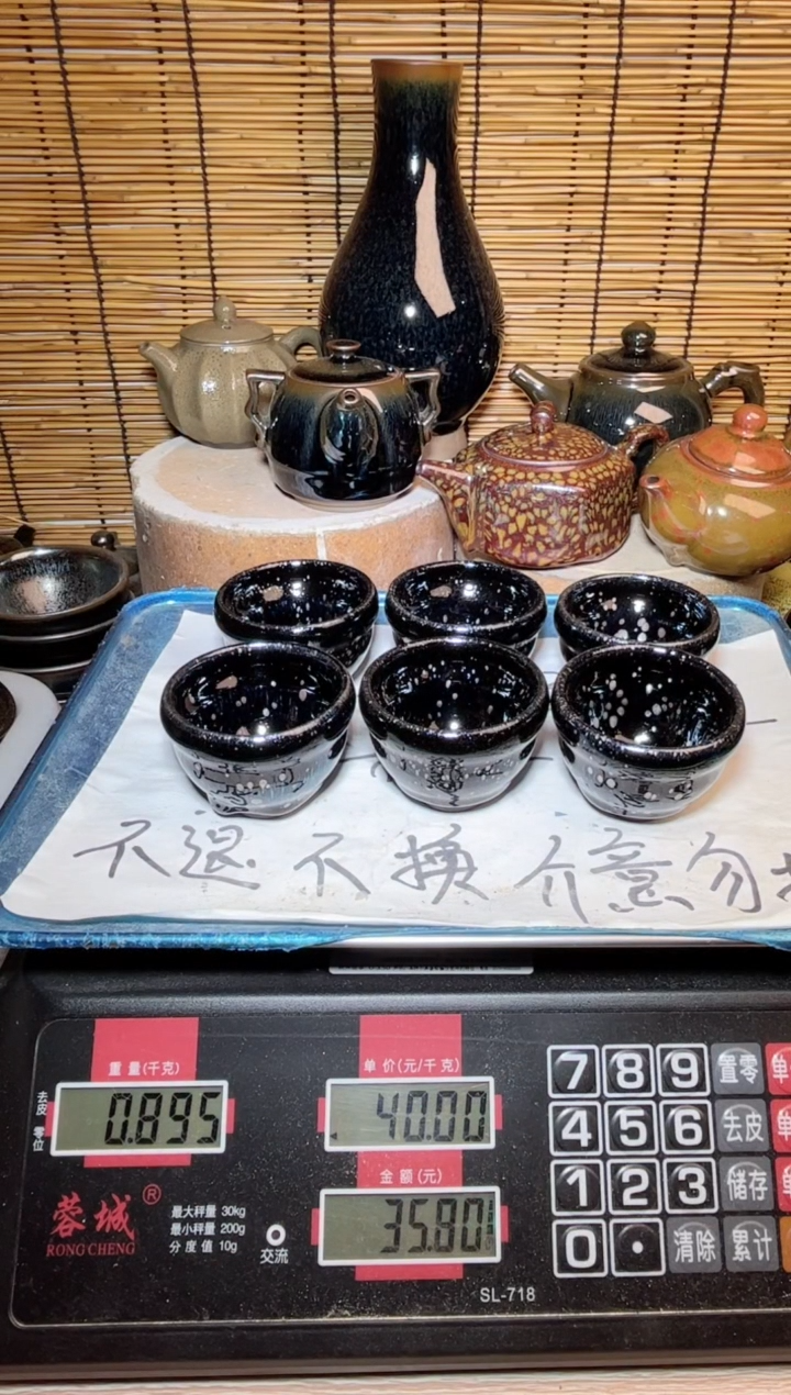 【闪购商品】茶盏建窑建盏微瑕建盏